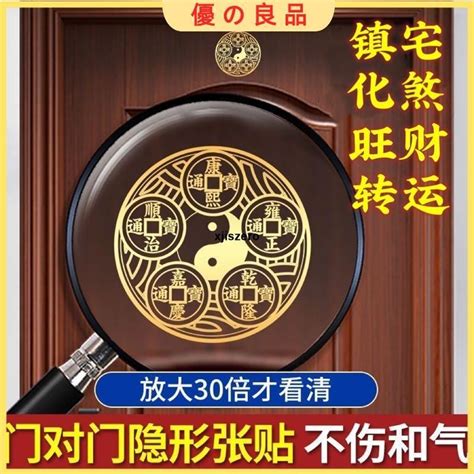 化樑煞|【化樑煞】快學！4招風水化樑煞，居家樑柱不再是噩夢 – 香港新。